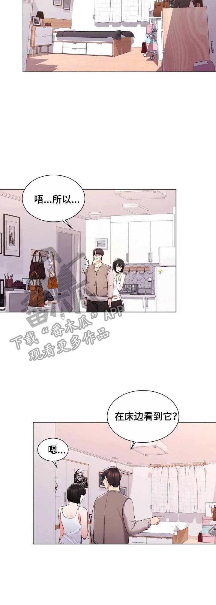 第11章：阴晴不定