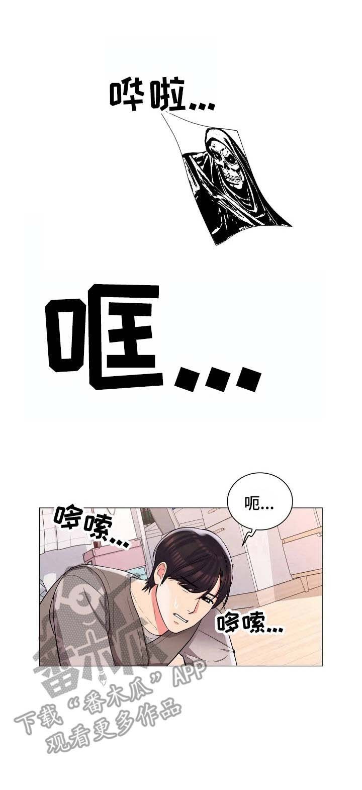 第11章：阴晴不定