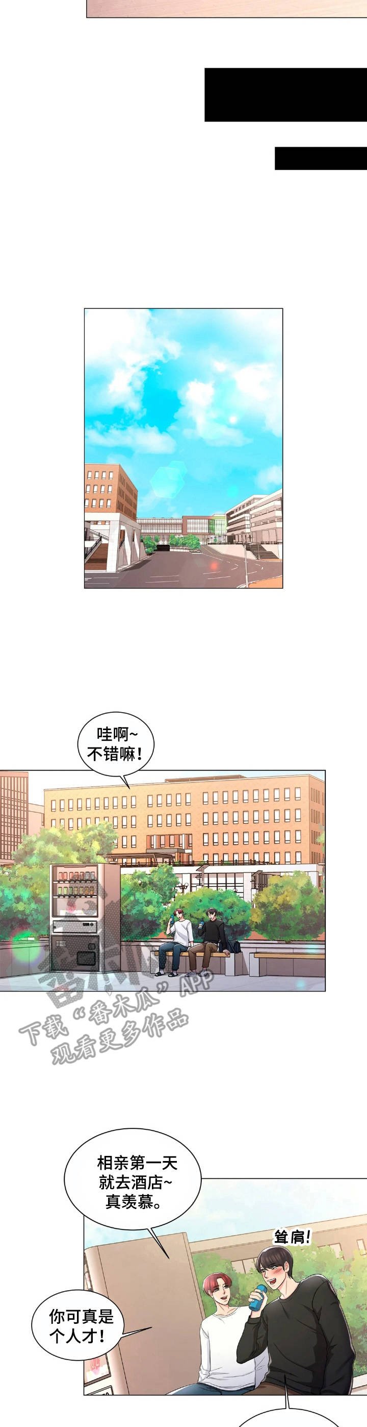 第12章：看错了