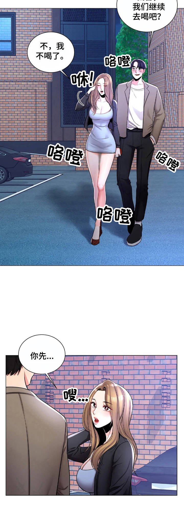 第12章：看错了