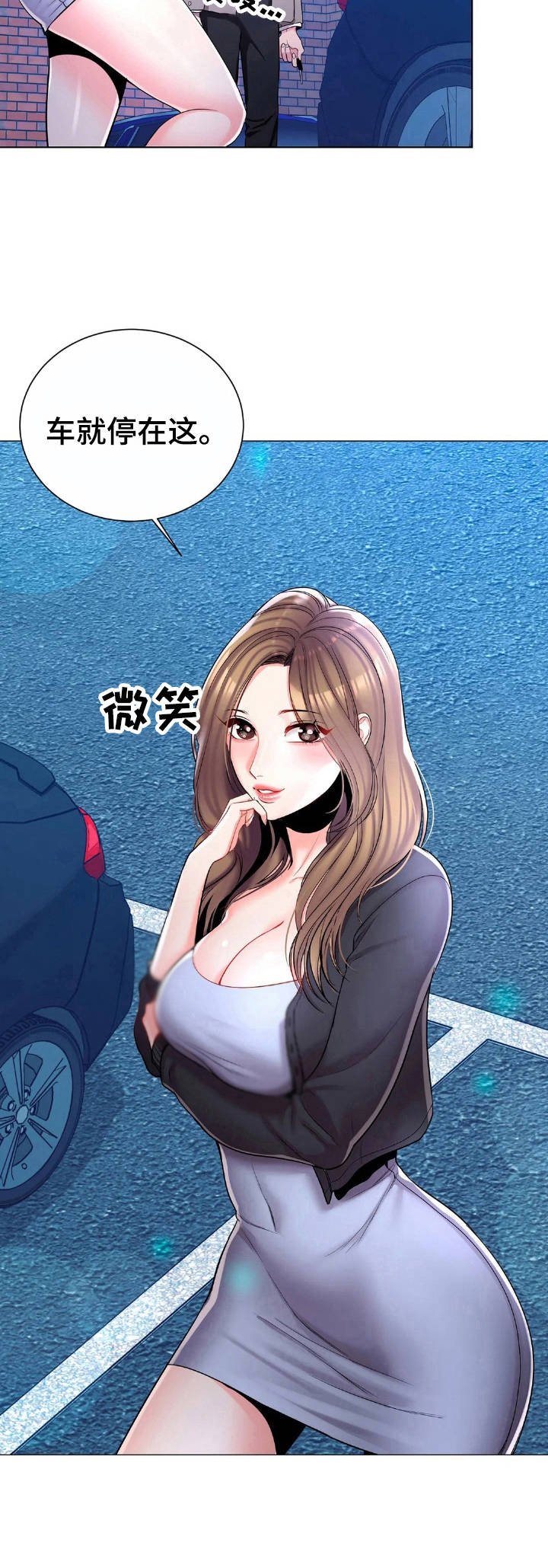 第12章：看错了