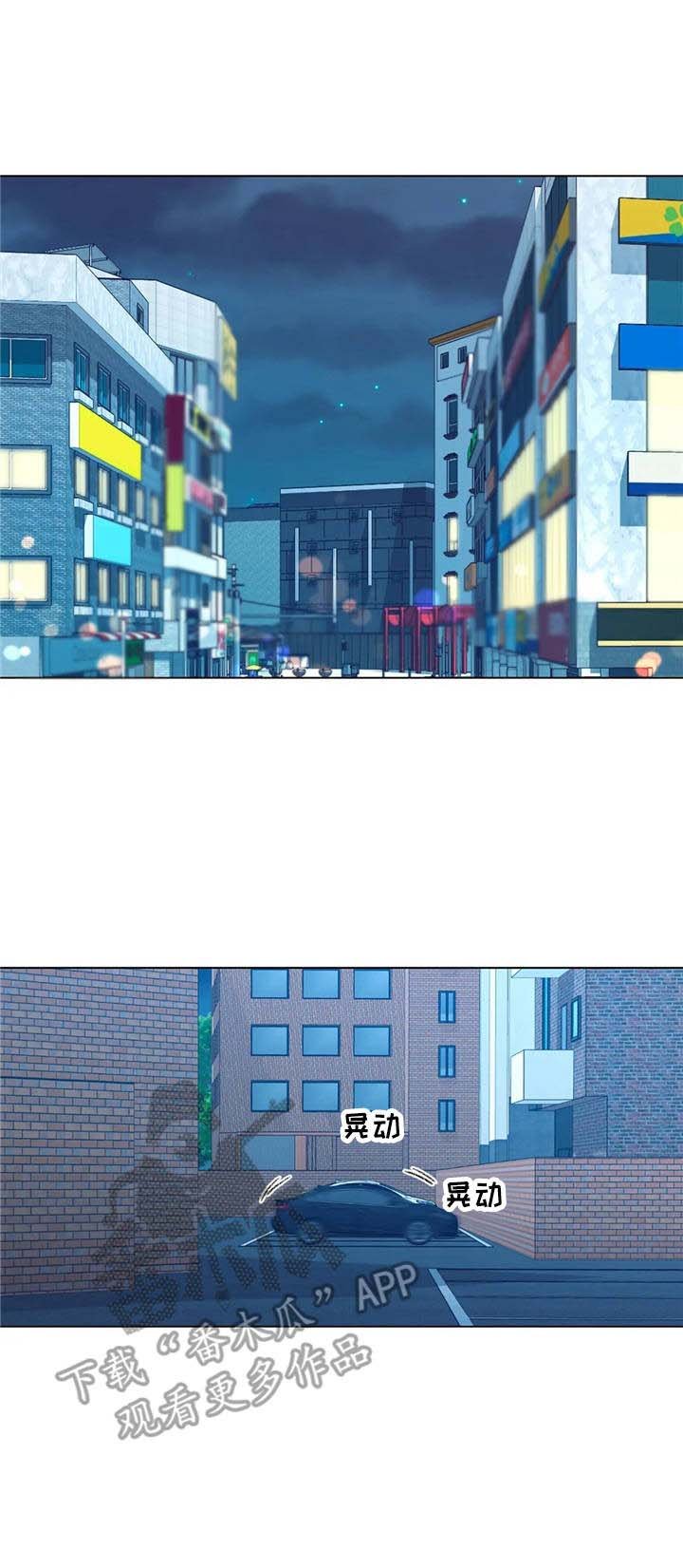 第12章：看错了