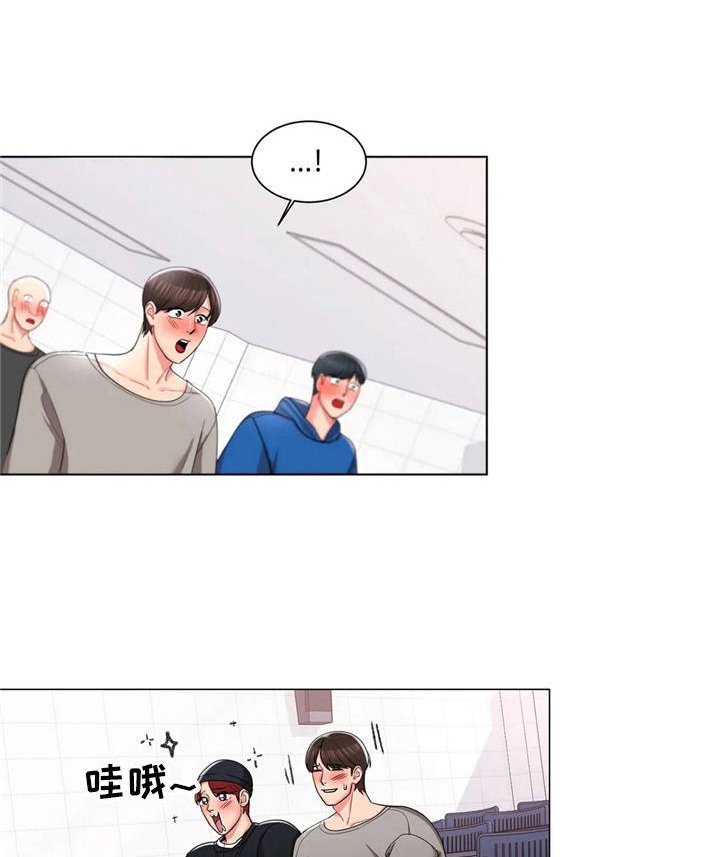 第14章：女教授