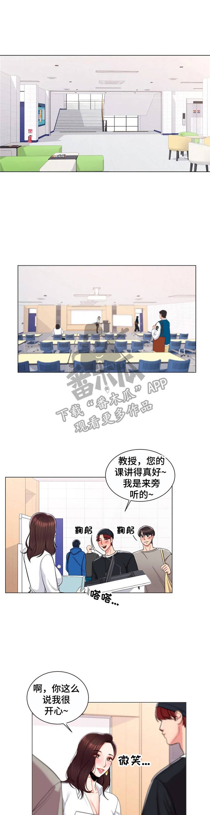 第15章：搭讪