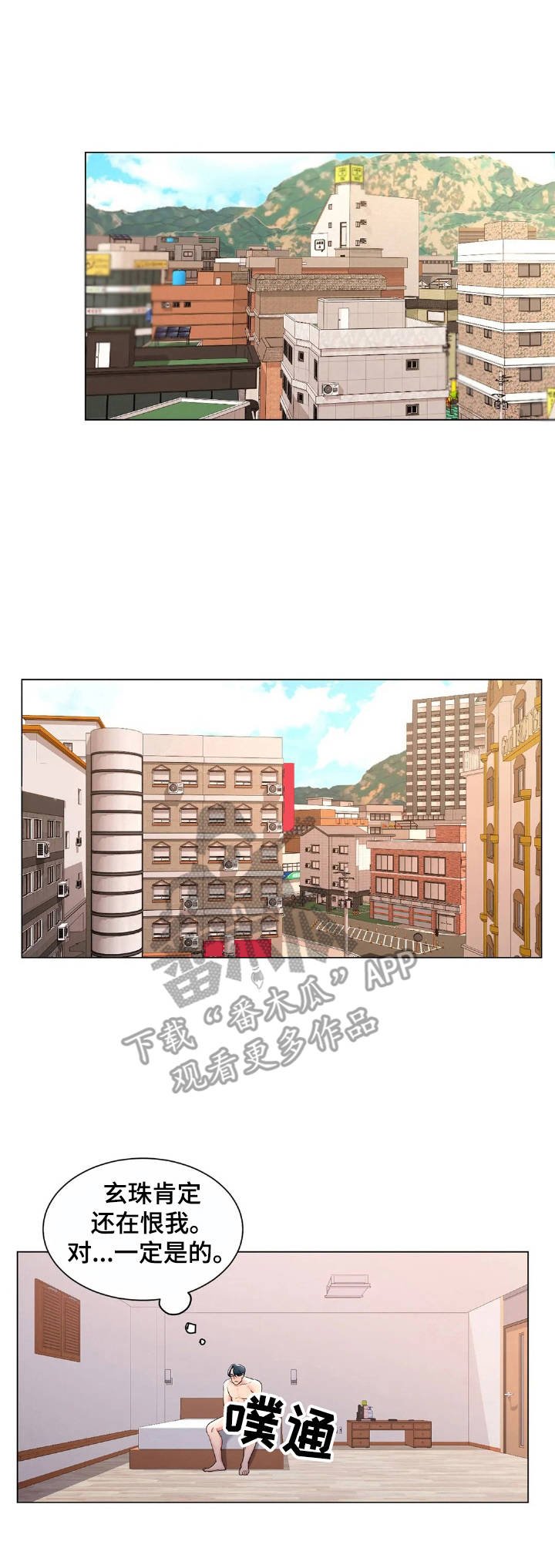第16章：学妹们