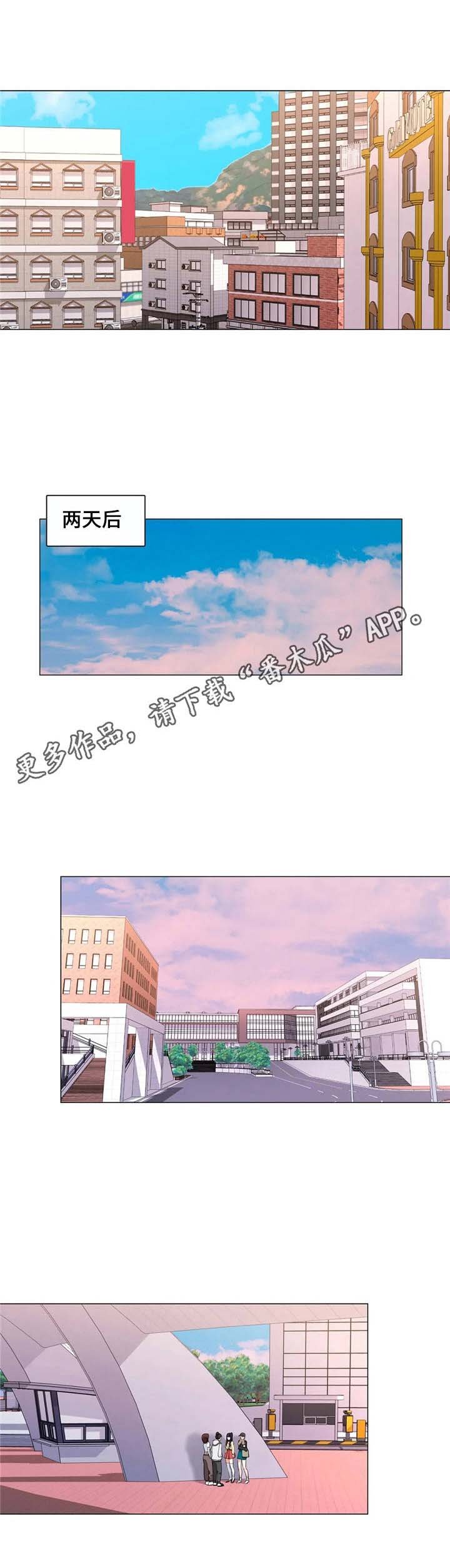 第16章：学妹们