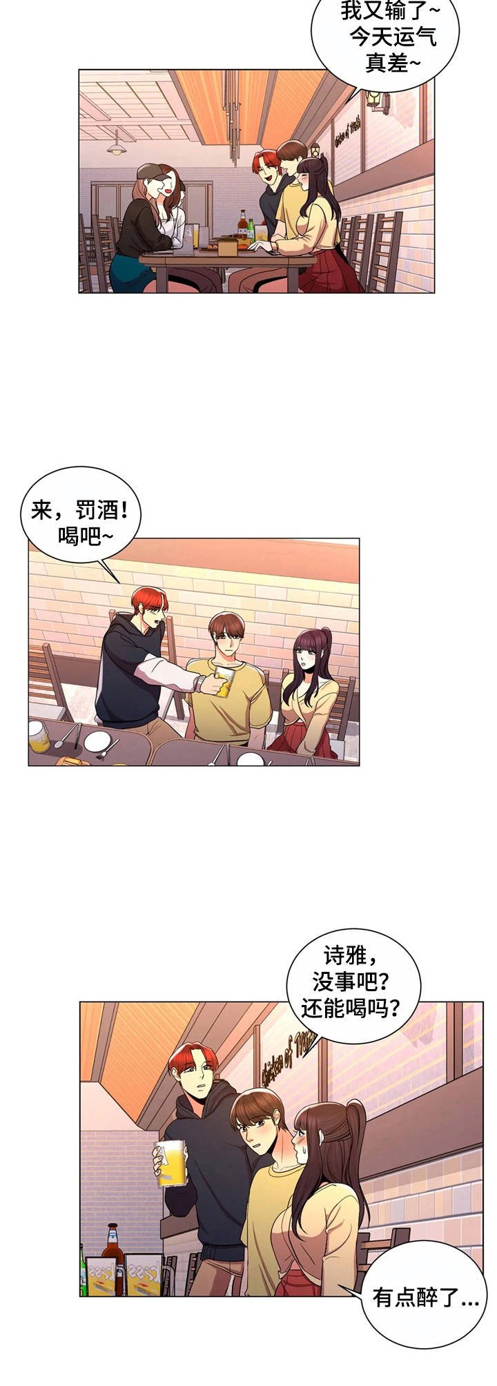 第17章：越看越可爱