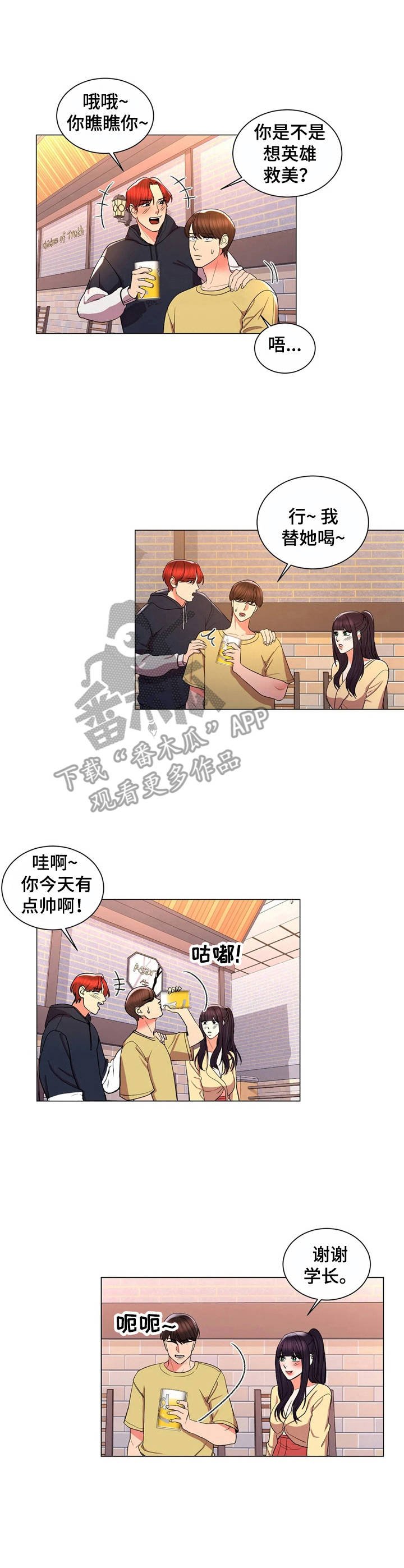 第17章：越看越可爱