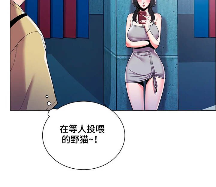 第18章：一起洗