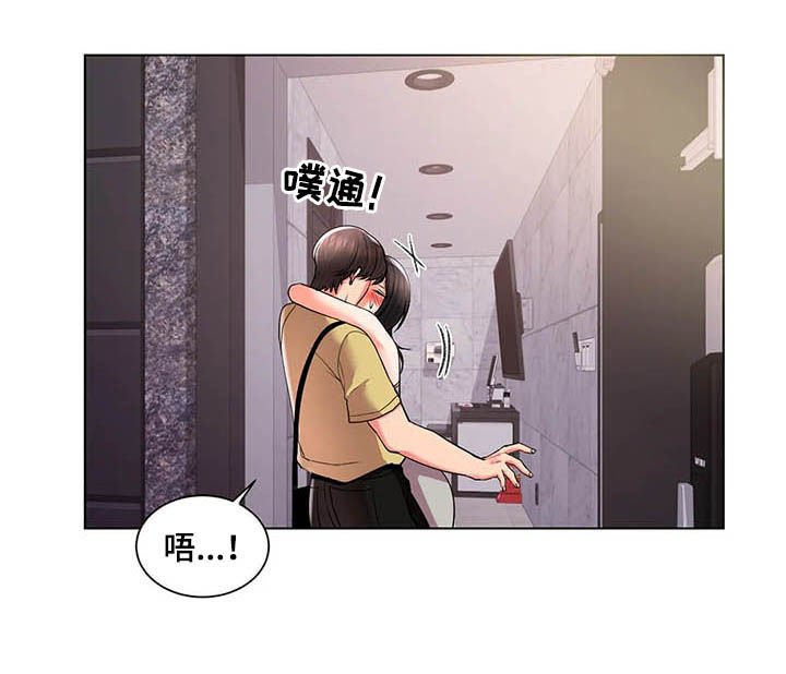 第18章：一起洗