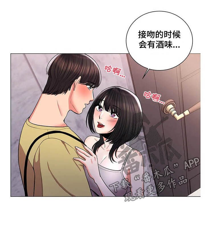 第18章：一起洗