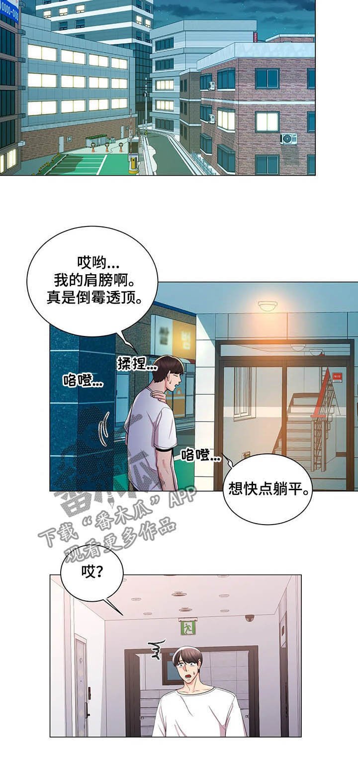第19章：醉酒学妹