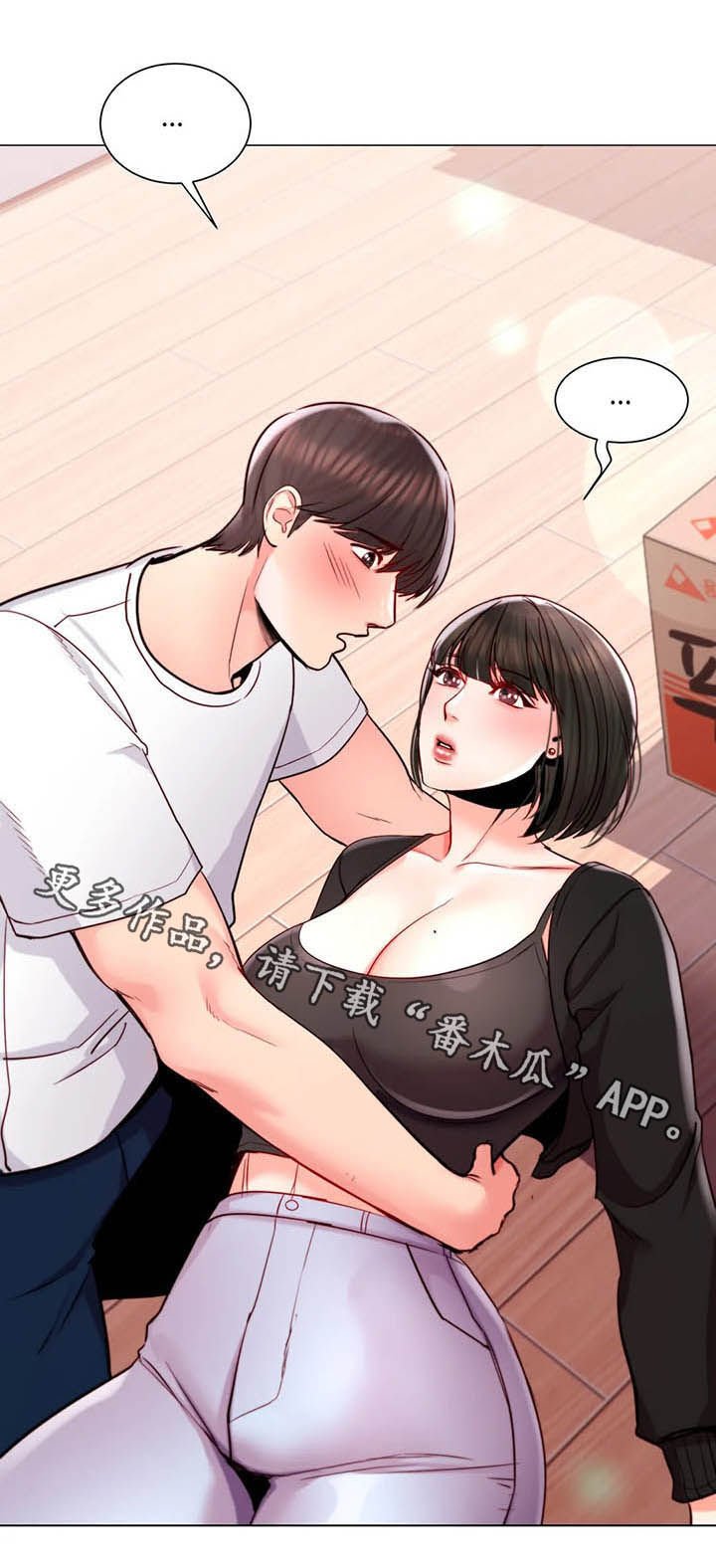 第19章：醉酒学妹