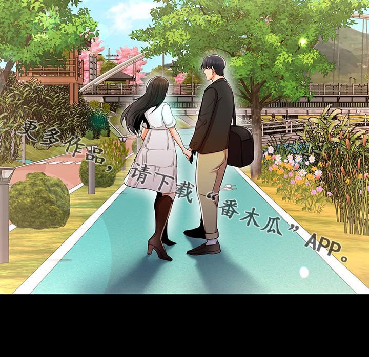 第20章：倾诉