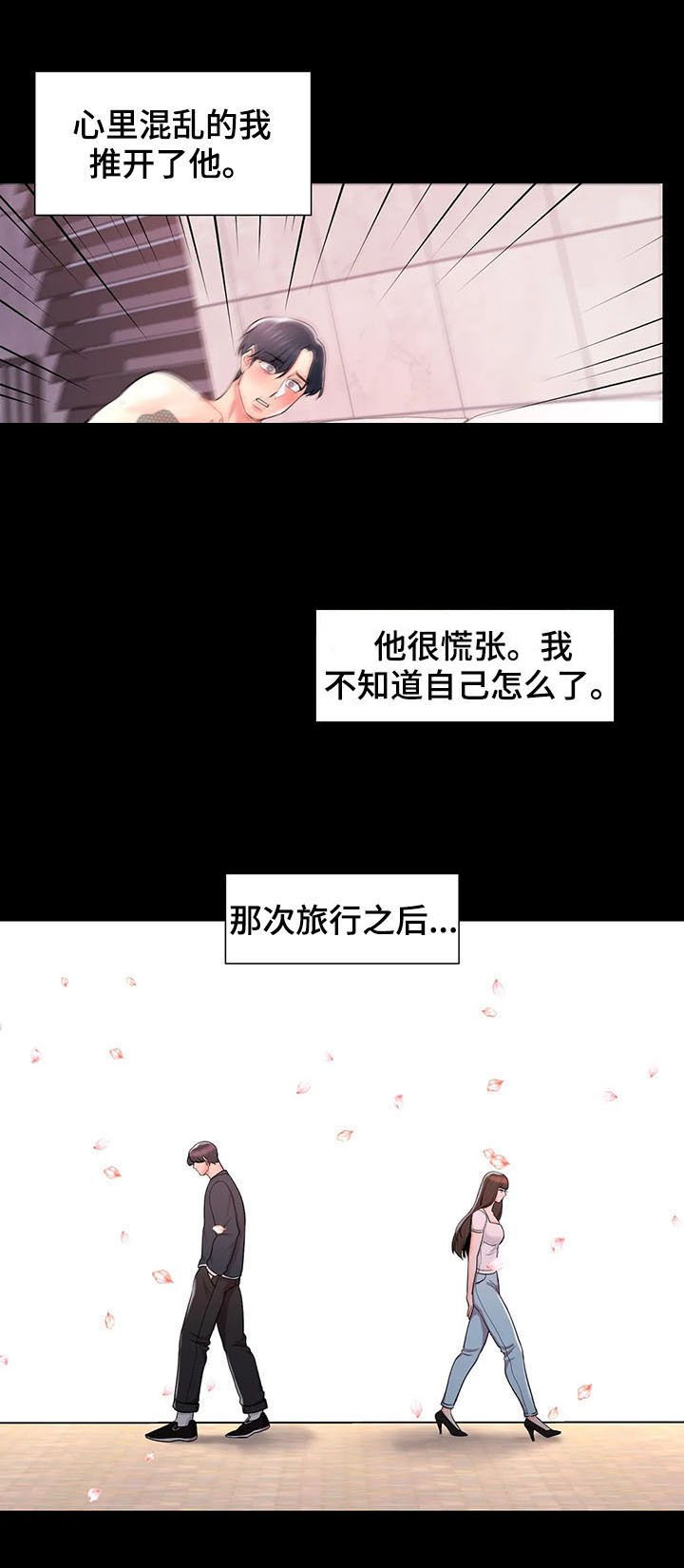 第21章：送餐