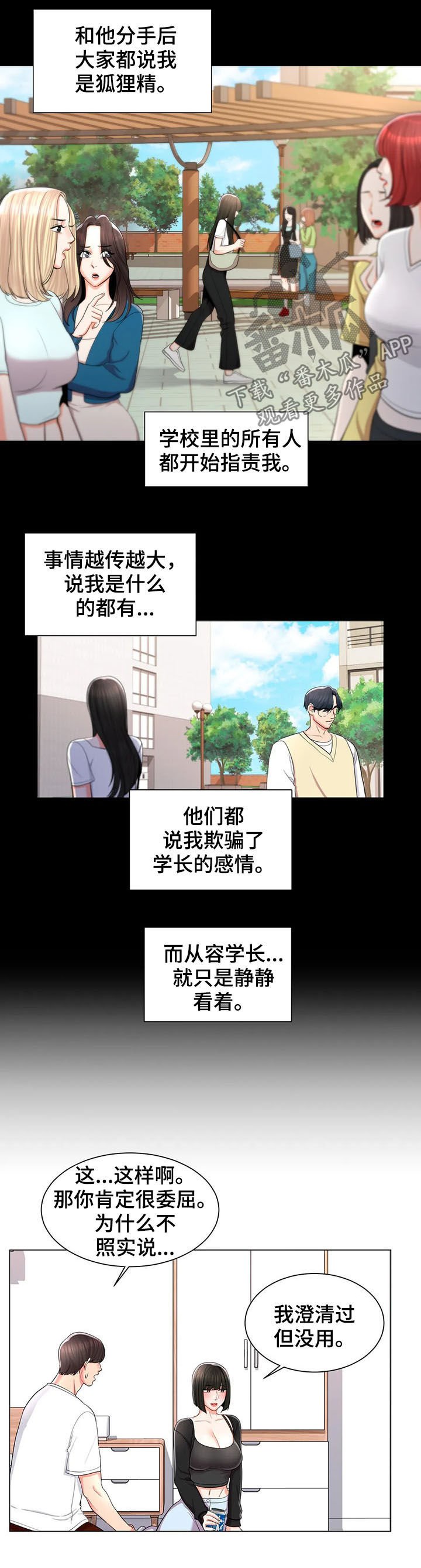第21章：送餐