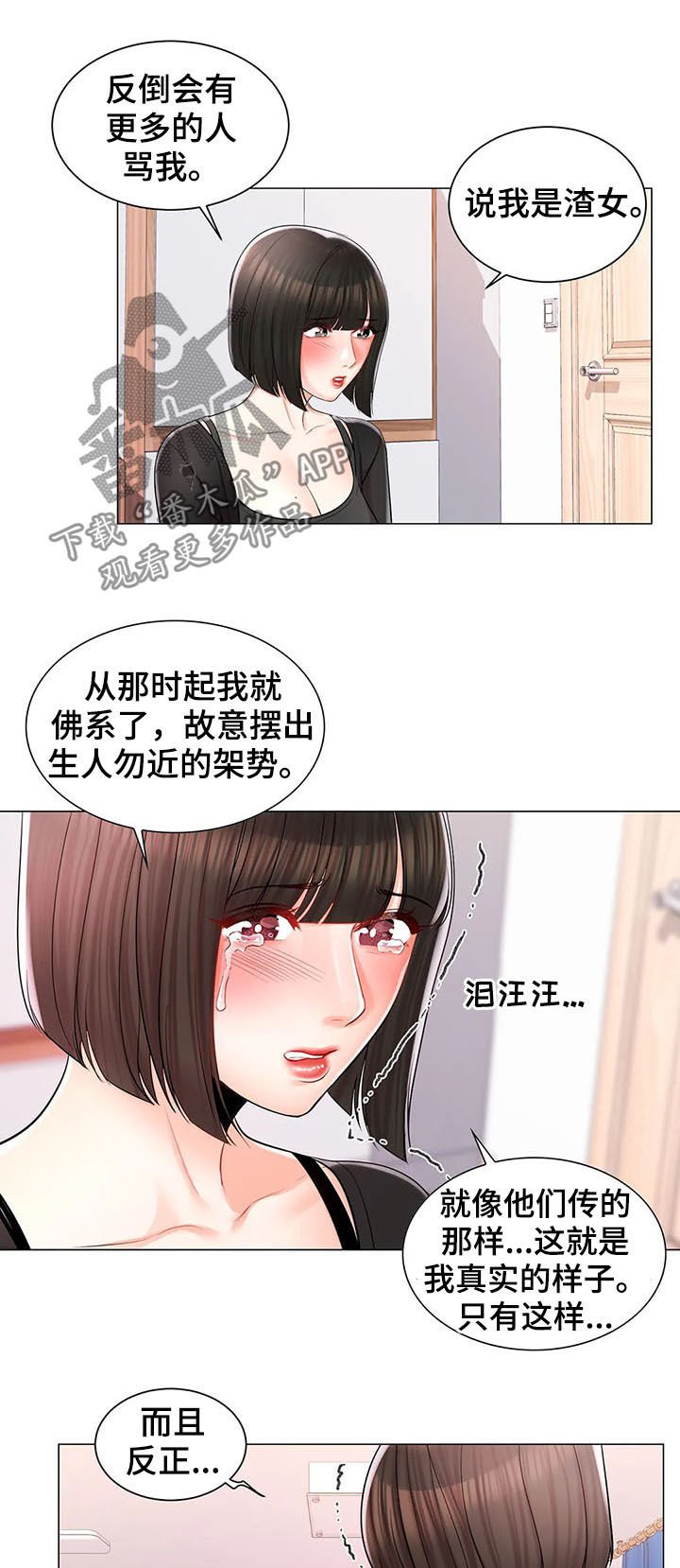 第21章：送餐