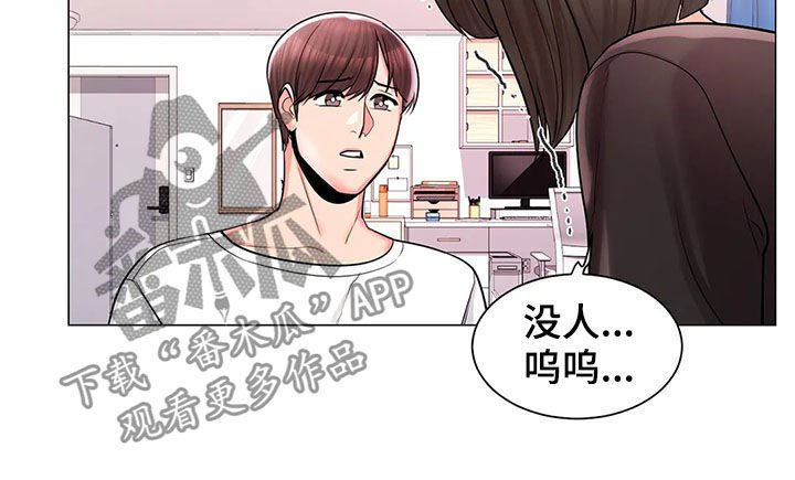 第21章：送餐