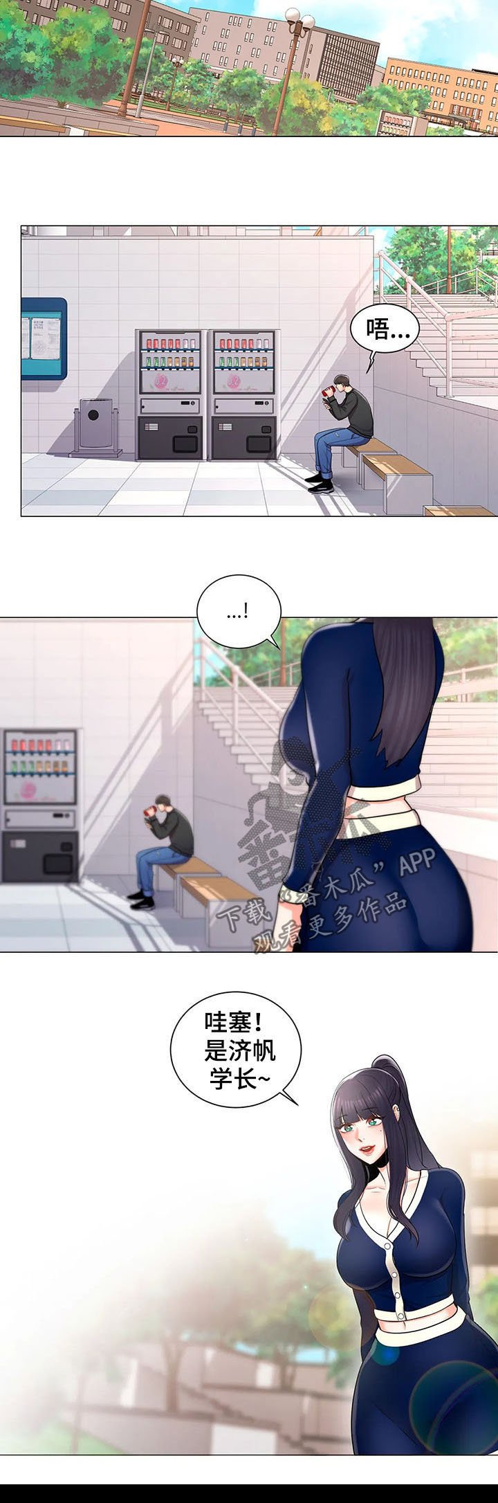 第21章：送餐