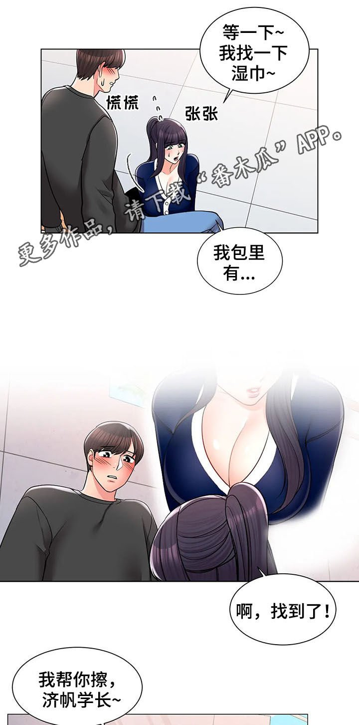 第22章：蛋糕