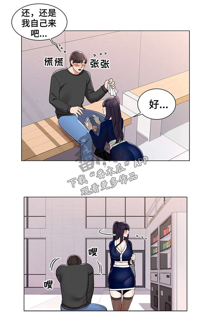 第22章：蛋糕