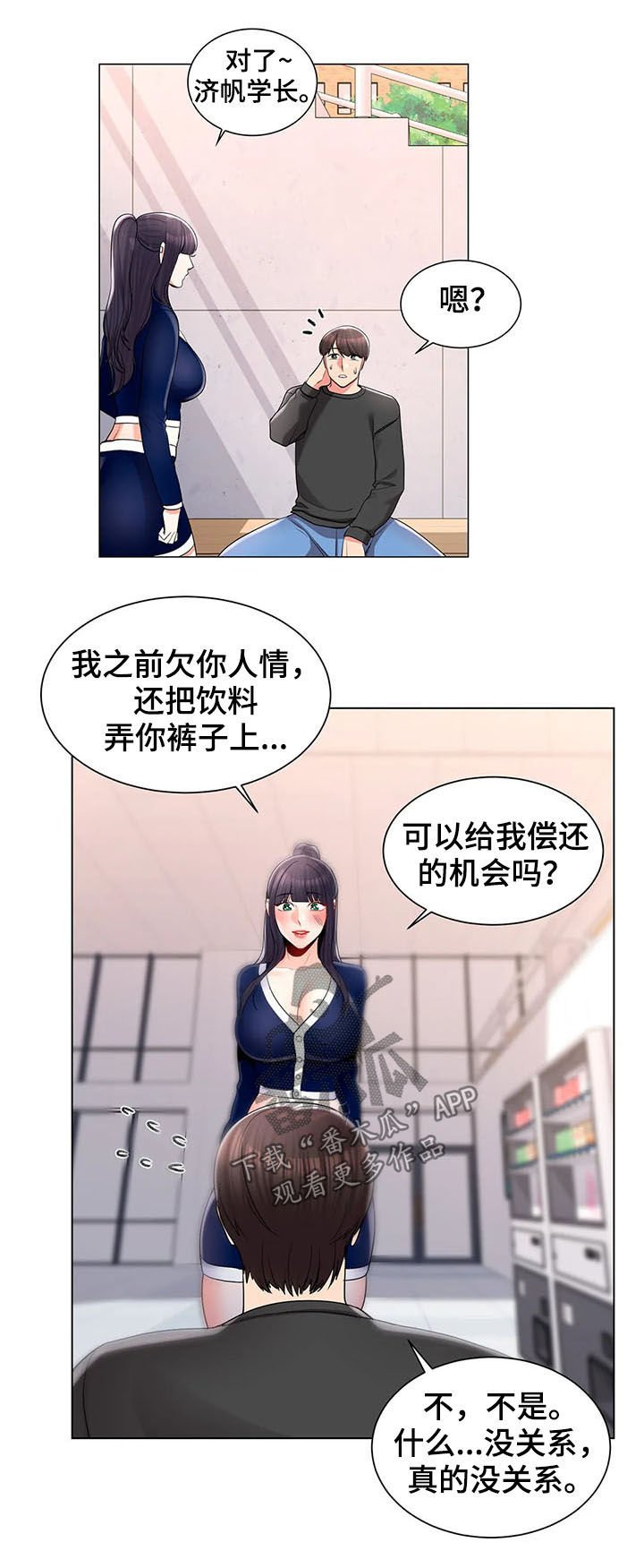 第22章：蛋糕