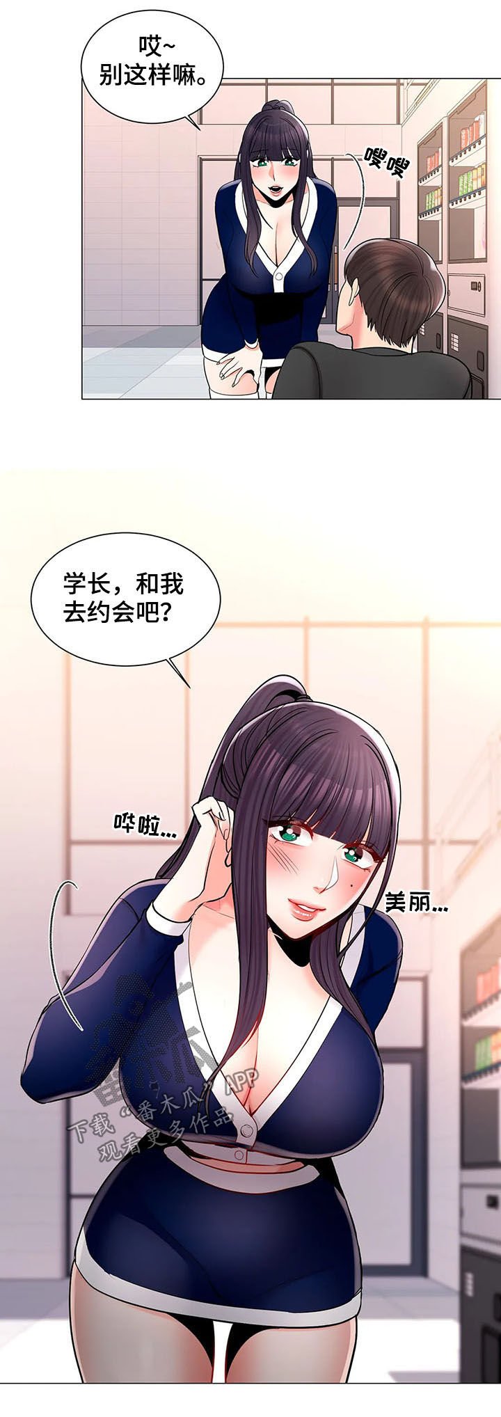 第22章：蛋糕