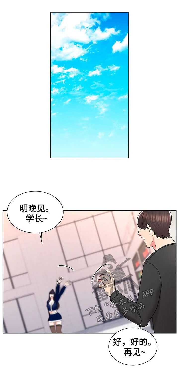 第22章：蛋糕