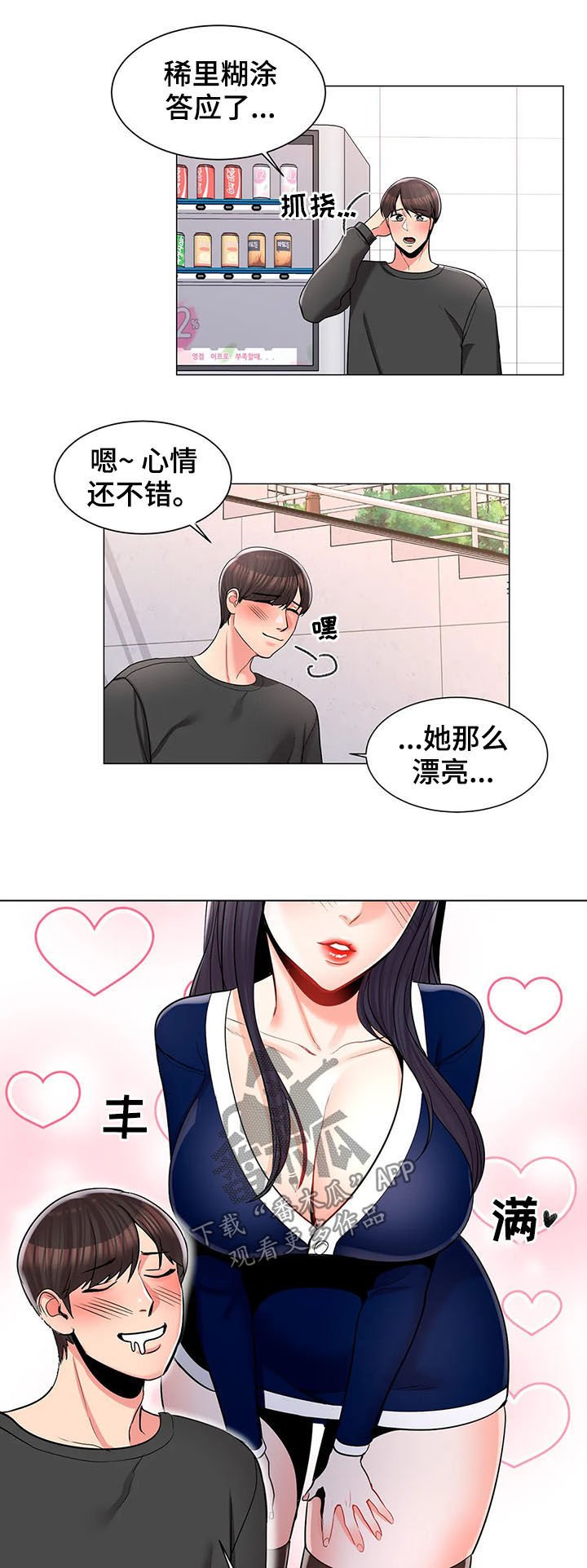 第22章：蛋糕