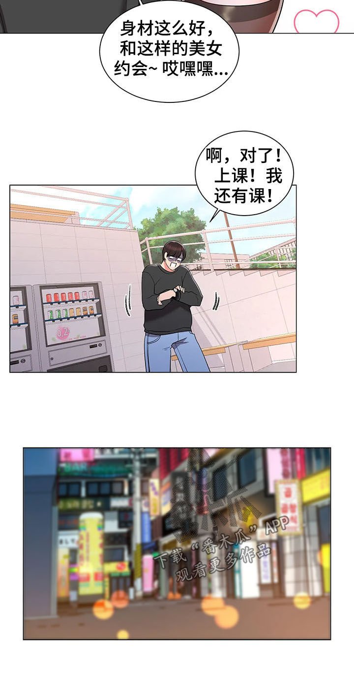 第22章：蛋糕