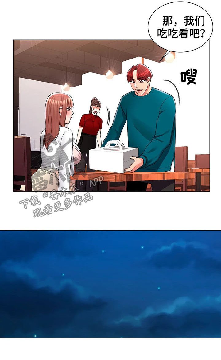 第22章：蛋糕