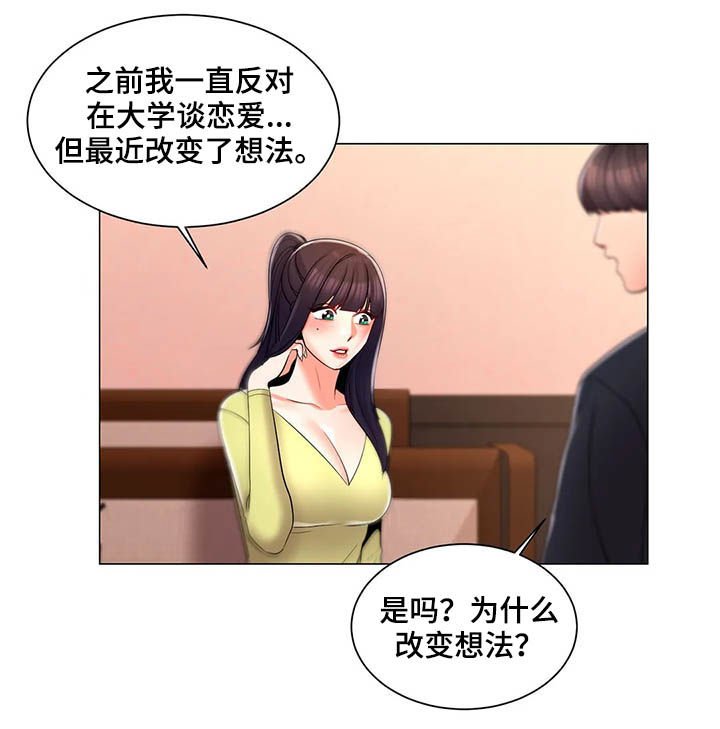 第25章：去你家