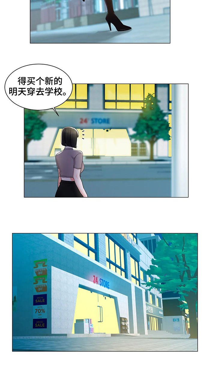 第26章：总是想起