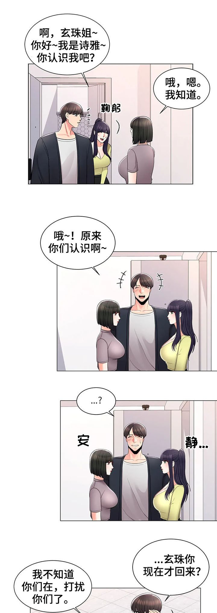 第28章：喝酒