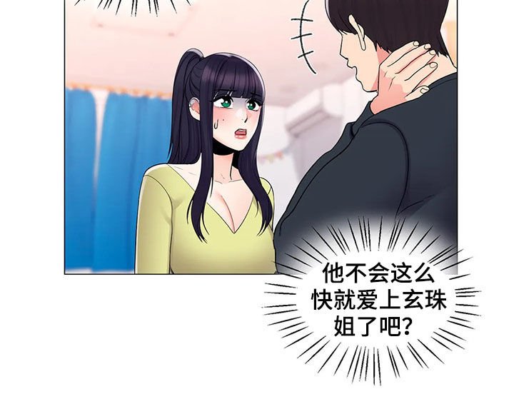 第29章：犹豫什么