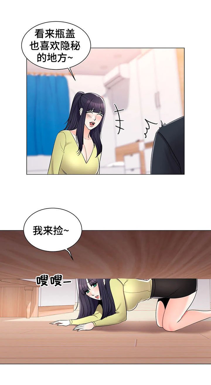 第29章：犹豫什么