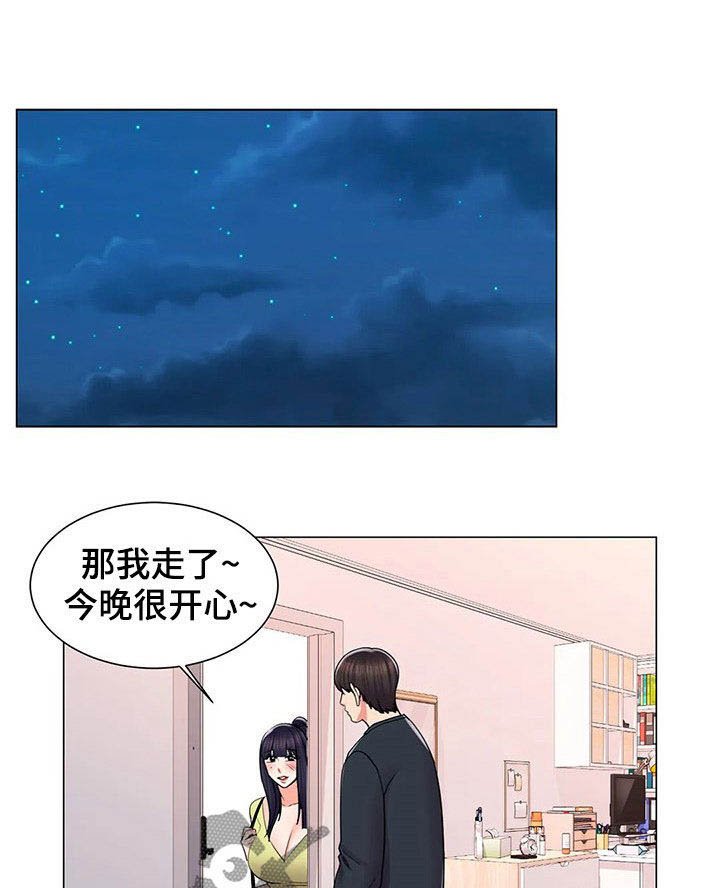 第31章：无视