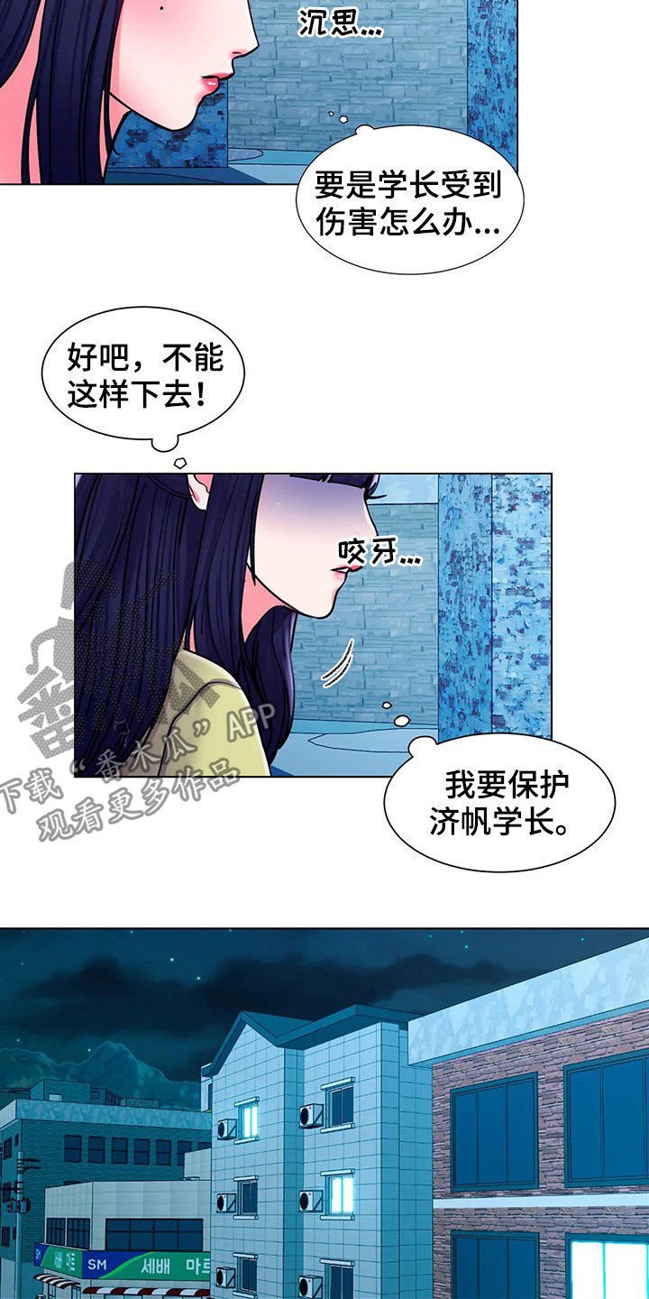 第31章：无视
