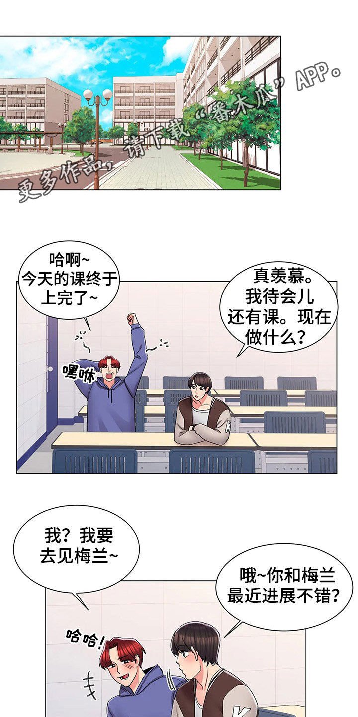 第31章：无视