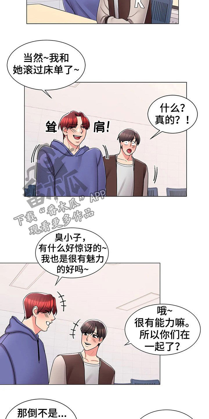 第31章：无视