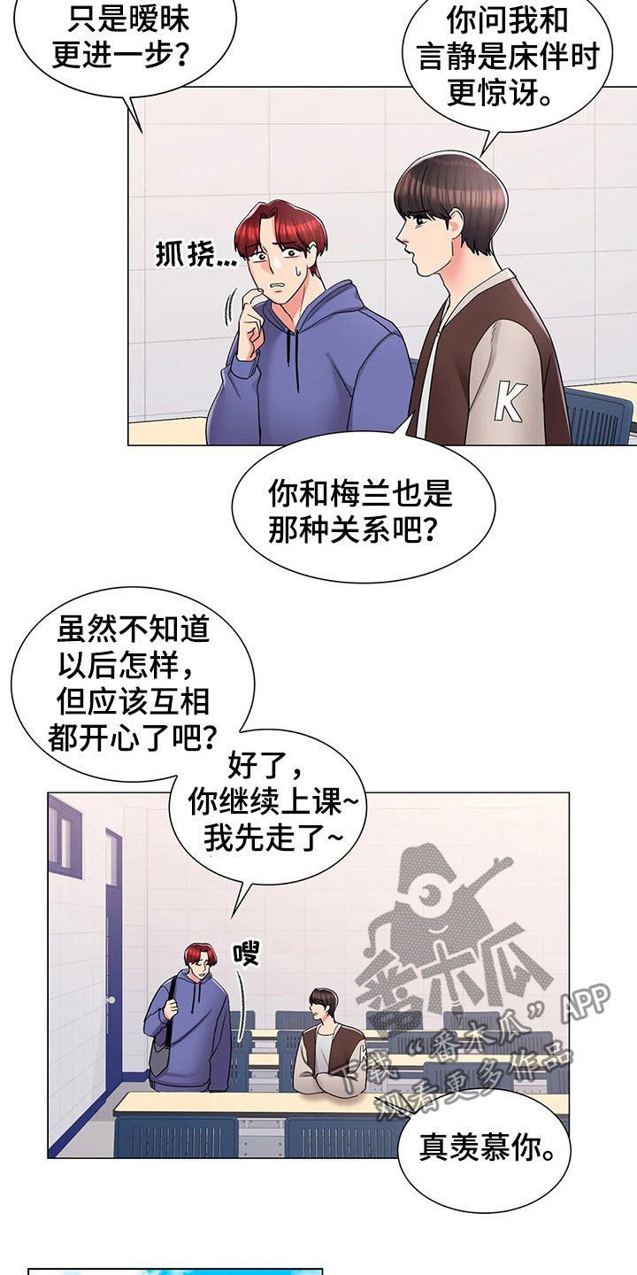 第31章：无视