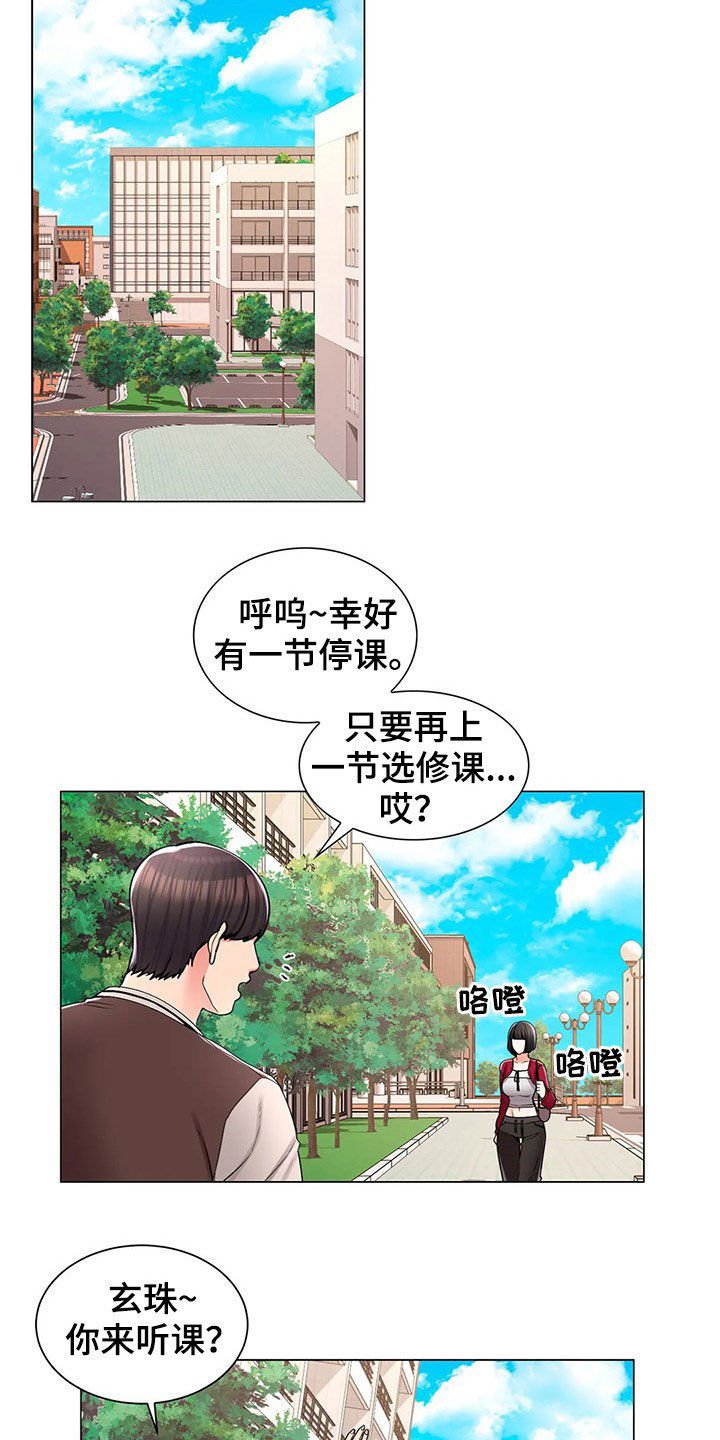 第31章：无视