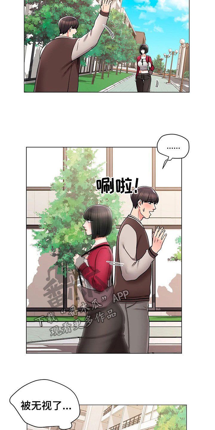 第31章：无视