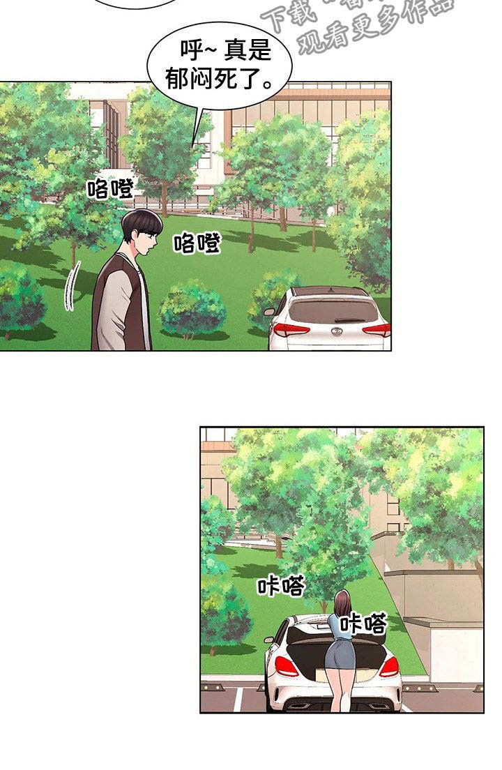 第31章：无视