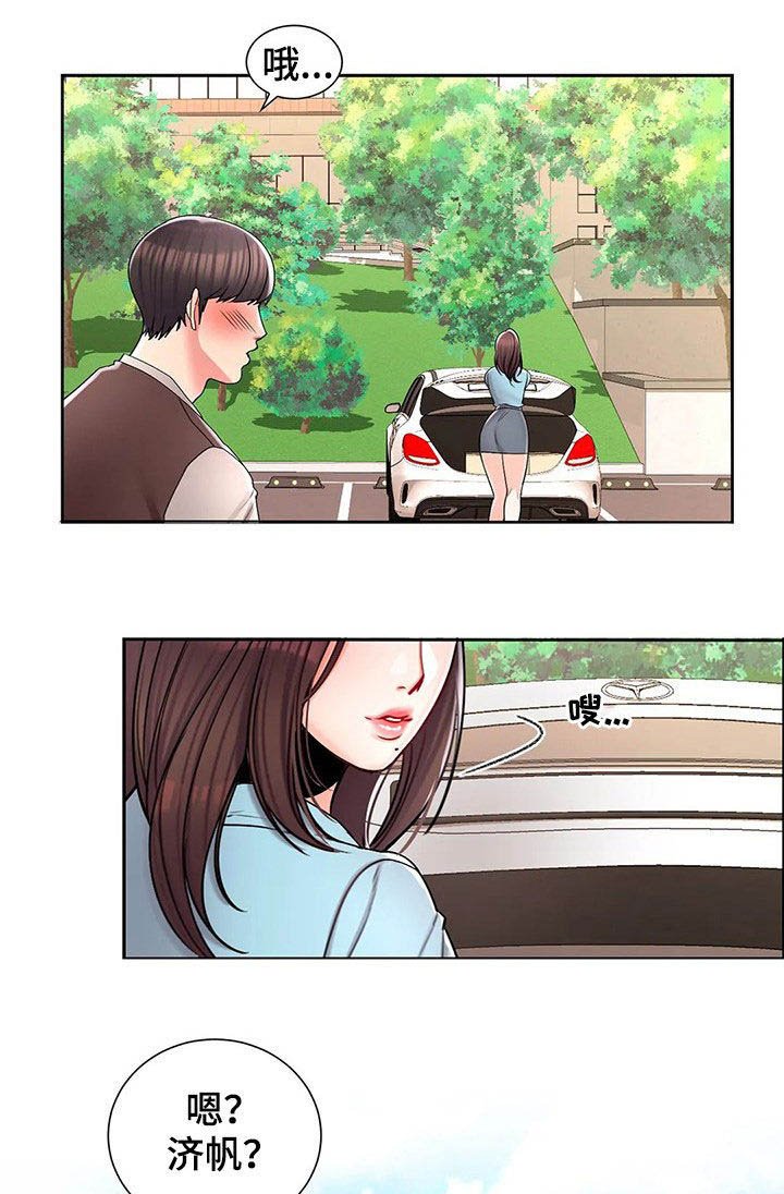 第31章：无视