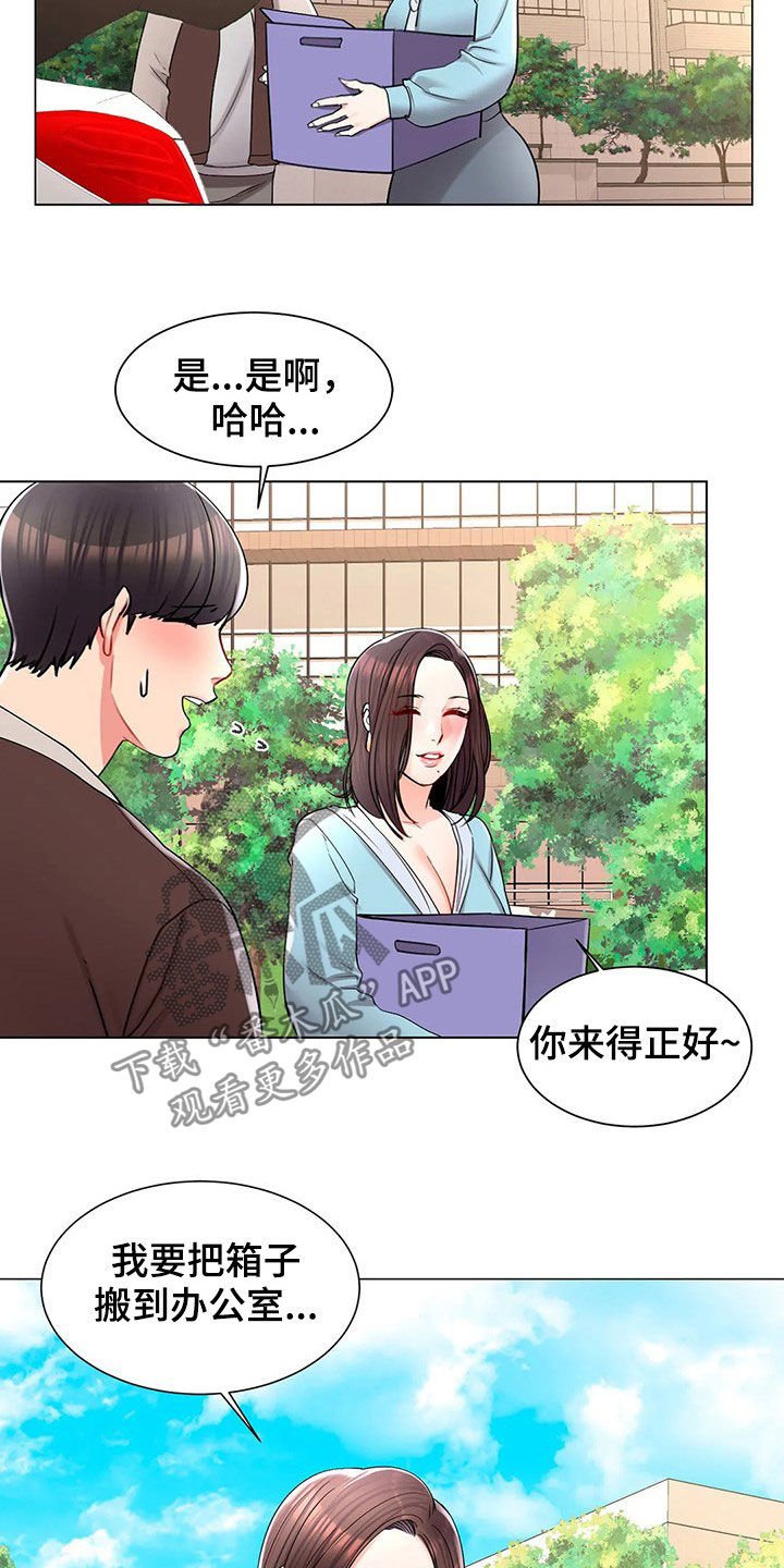 第31章：无视