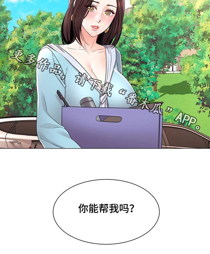 第31章：无视