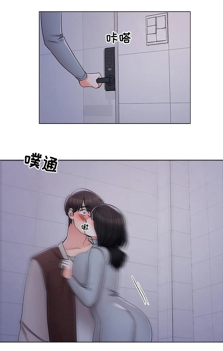 第33章：社团