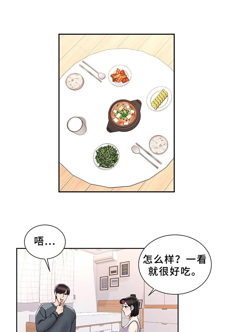 第35章：打起精神