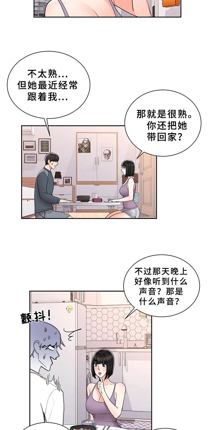 第35章：打起精神
